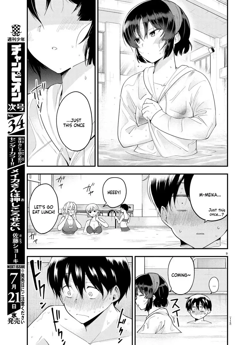 Meika-san wa Oshikorosenai Chapter 74 8